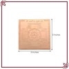 SHREE PRATYANGIRA PUJAN YANTRA IN COPPER - 3X3 INCHES