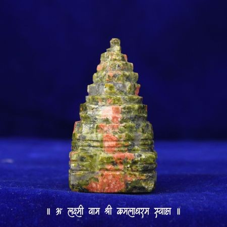 SRI YANTRA / CHAKRA IN NATURAL UNAKITE GEMSTONE