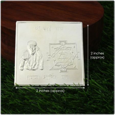 SHREE SAI YANTRA PURE SILVER