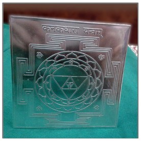 KANAK DHARA YANTRA - SILVER