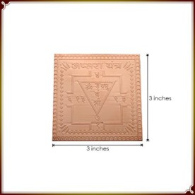 APSARA YANTRA - 3X3 INCHES