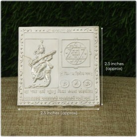 SARASWATI YANTRA IN PURE SILVER - 2X2 INCHES