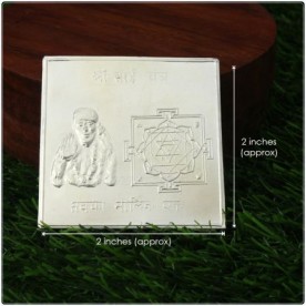 SHREE SAI YANTRA PURE SILVER