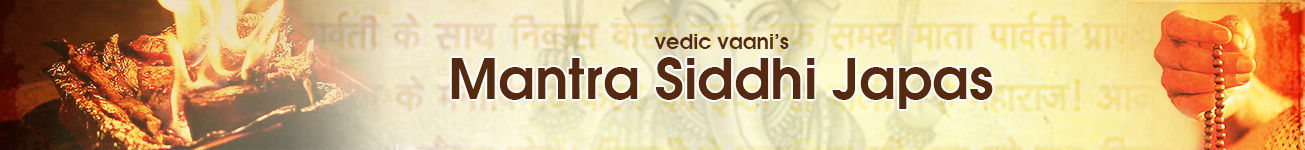 Mantra Siddhi Japa Mantra Siddhi Japa