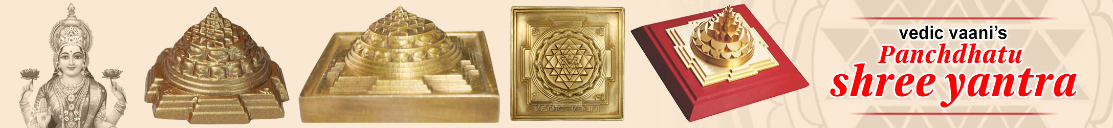 Punchdhatu Shree yantra Punchdhatu Shree yantra