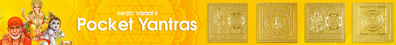 2x2 Yantras 2x2 Yantras