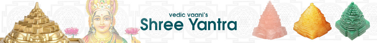 Shree Yantra Shree Yantra