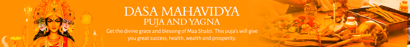 DasaMahavidya Puja and Yagna DasaMahavidya Puja and Yagna
