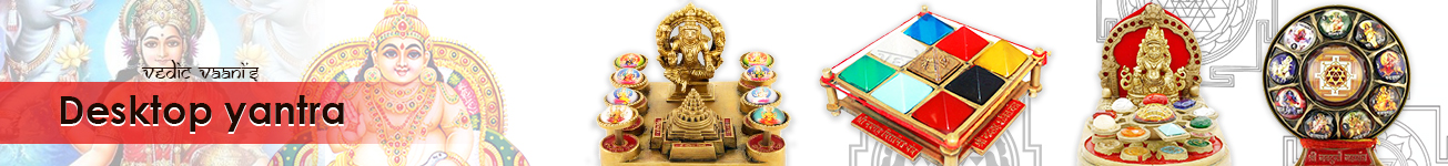 Desktop Yantras Desktop Yantras