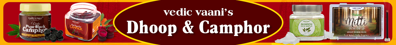 Dhoop / Camphor Dhoop / Camphor