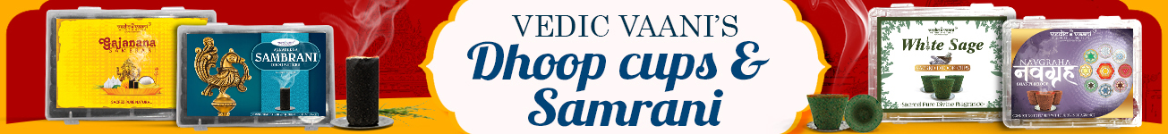 Dhoop cups & Samrani Dhoop cups & Samrani
