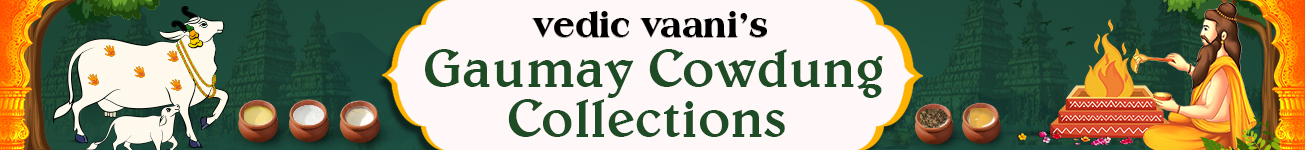 Gaumay Cowdung Collections Gaumay Cowdung Collections