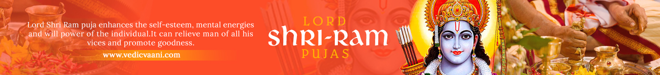 Lord Shri Ram Pujas Lord Shri Ram Pujas