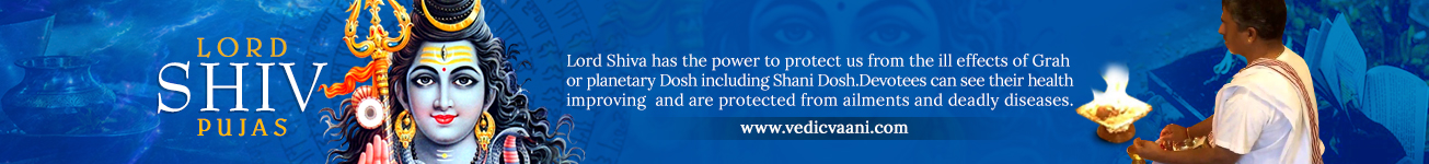 Lord Shiva Pujas Lord Shiva Pujas