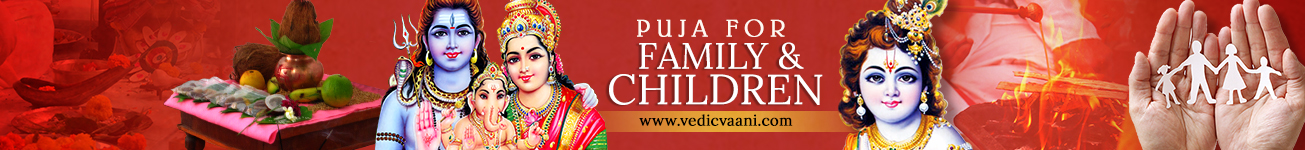 Puja For Family and Children Puja For Family and Children