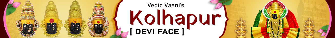 Kolhapur Mukhota Face