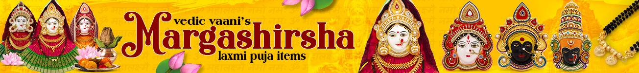 Margashirsha Laxmi Puja Items Margashirsha Laxmi Puja Items