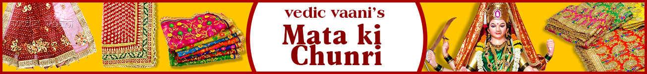 Mata ki Chunri Mata ki Chunri