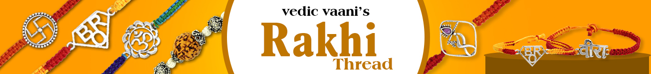 Rakhi Thread Rakhi Thread