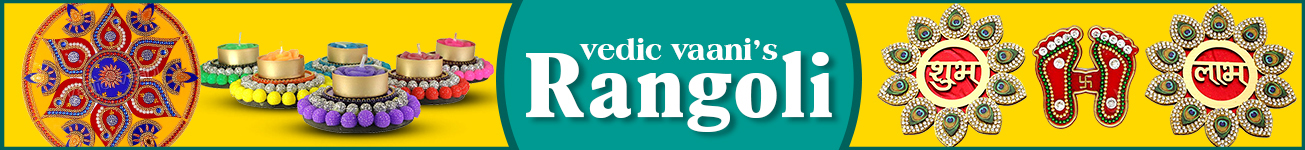 Rangoli Rangoli