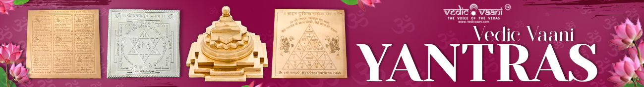 Yantras Yantras