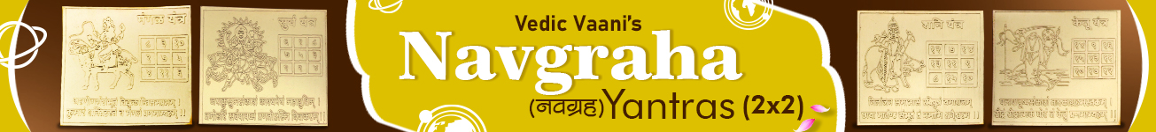 2x2 Navgraha Yantra