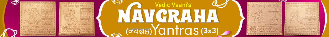 3x3 Navgraha Yantra