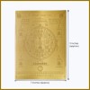 SHREE NAVGRAHA (NIN PLANETS) NAVAGRAHA YANTRA - 9X7 INCHES