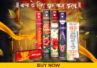 agarbatti-and-dhoops